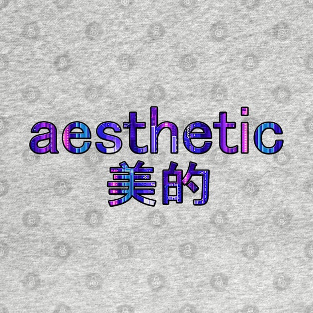 Japanese "aesthetic" Vaporwave by Rare Aesthetic